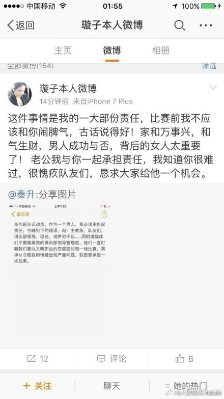 第三节出现争议一幕，广厦疑似抗议判罚，直接五上五下派出替补全华班。